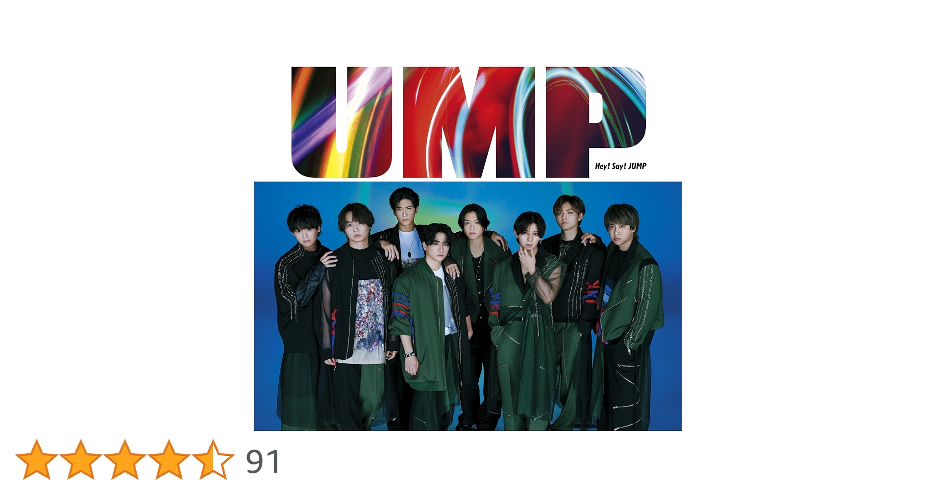 邦楽 UMP Amazon.co.jp: UMP (U盤) (初回生産限定盤1) (CD+Blu-ray) - Hey! Say