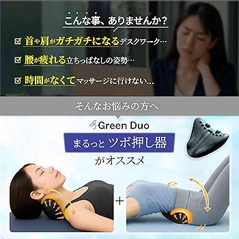 首〜肩甲骨ほぐし 楽天市場】＼新発売記念！ポイント10倍/【シリーズ累計10万個