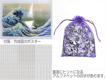 【未開封】小妻要　ジグソーパズル1000ピース　華やか 彩り セット 希少 レア 未開封】小妻要 ジグソーパズル1000ピース 華やか 彩り セット 希少