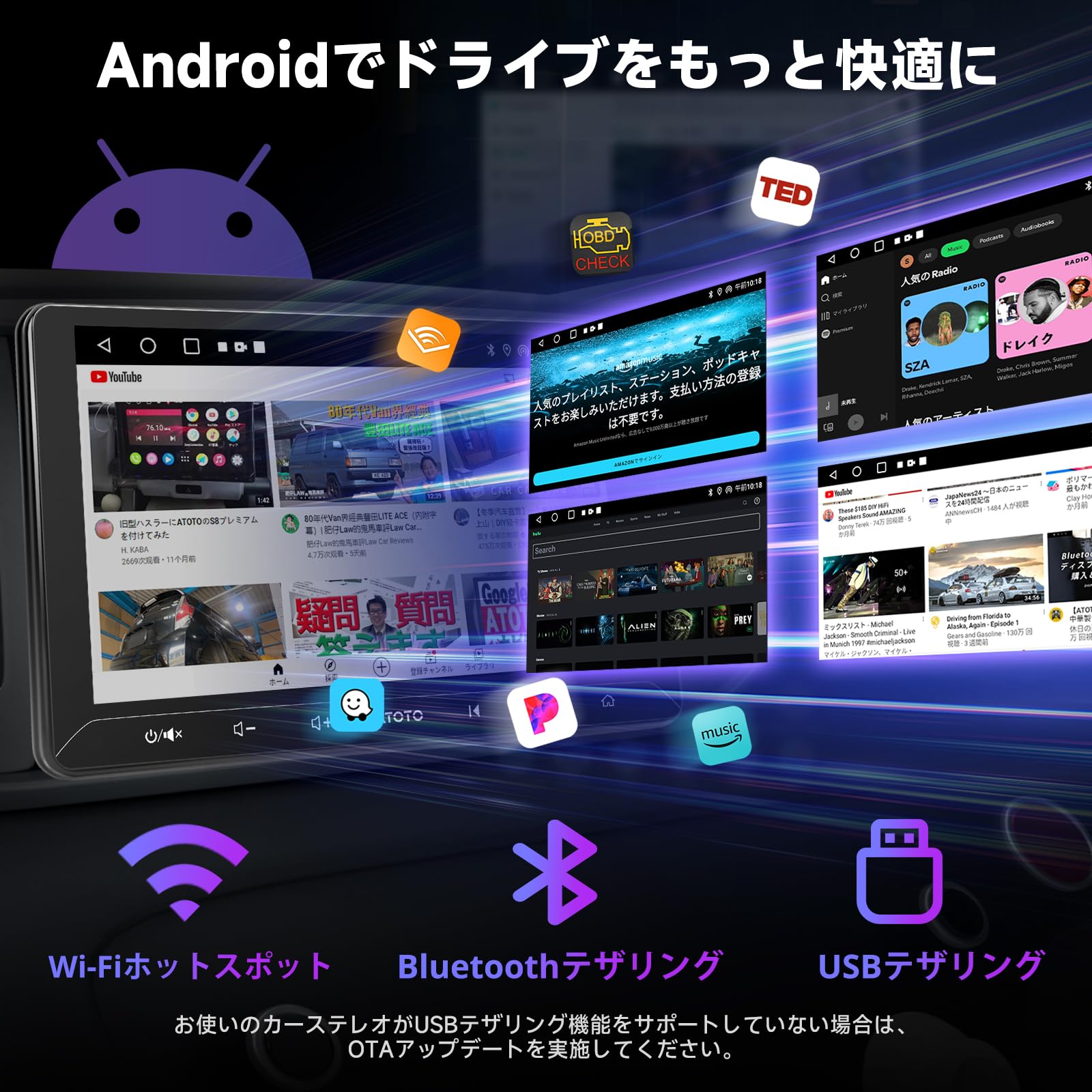 Amazon.co.jp: ATOTO: A5 Lite エッセンシャルシリーズ