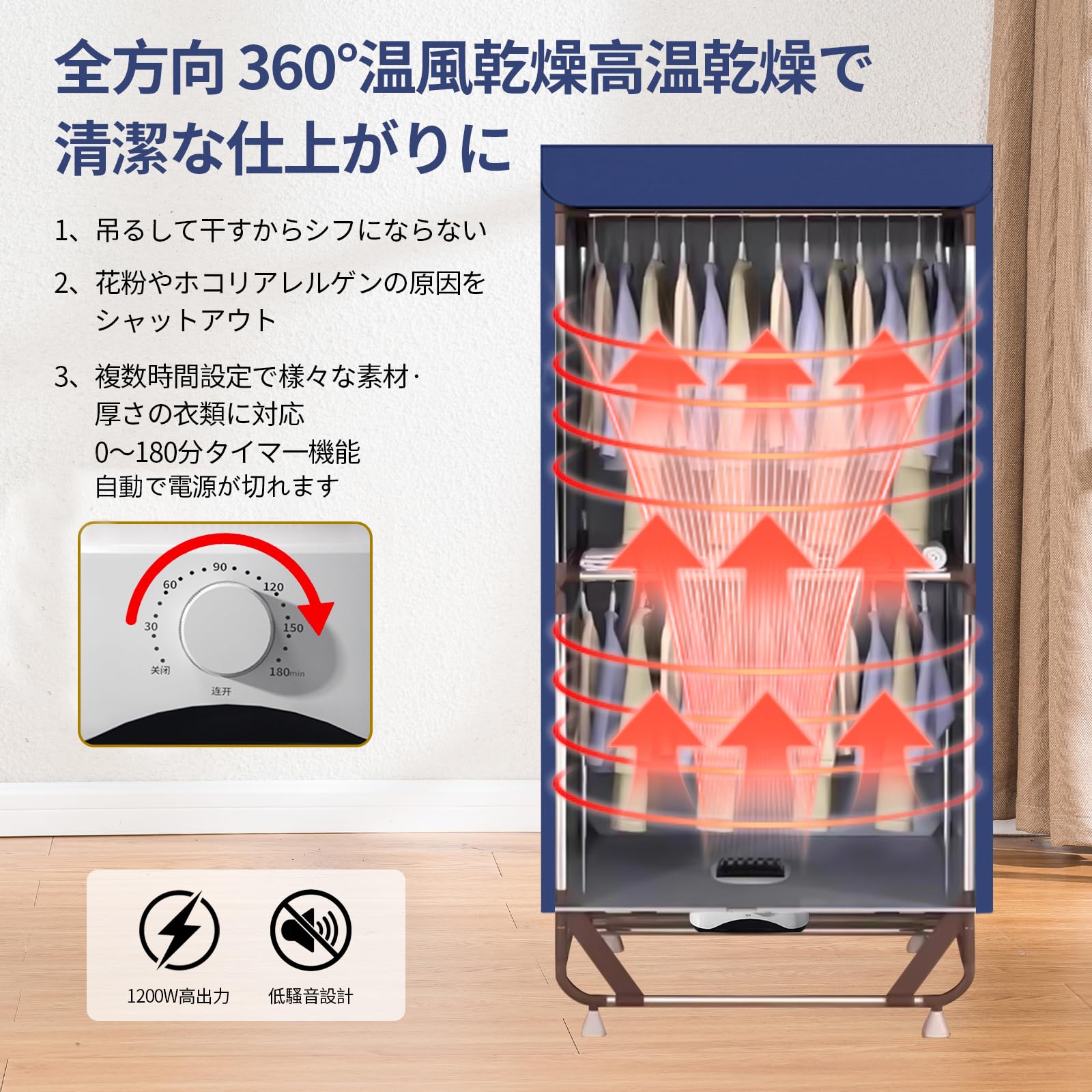 Amazon | UVUVEIR 衣類乾燥機 梅雨対策 生乾き防止 快速乾燥 温風乾燥