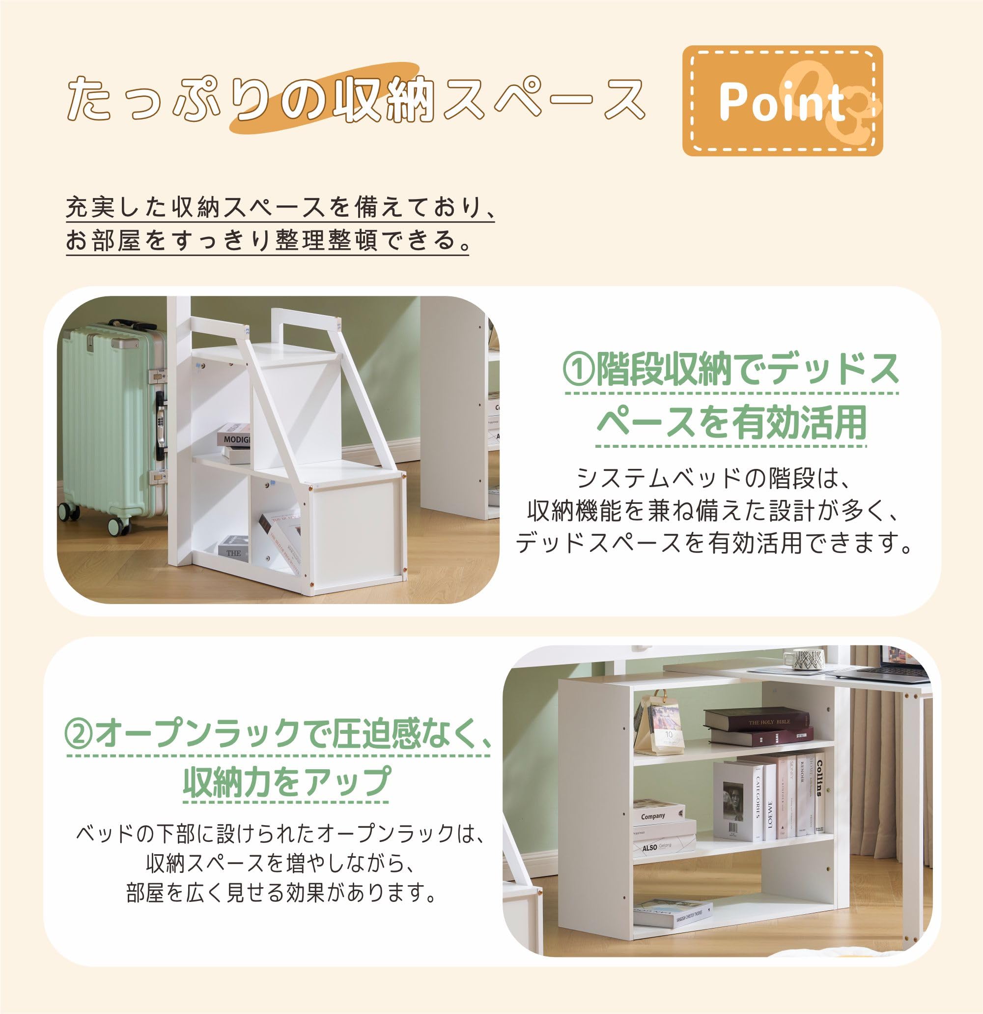 システムベッド ロフトベッド 木製 高さ115cm シングル システムベッド ロフトベッド 木製 高さ115cm シングル ホワイト