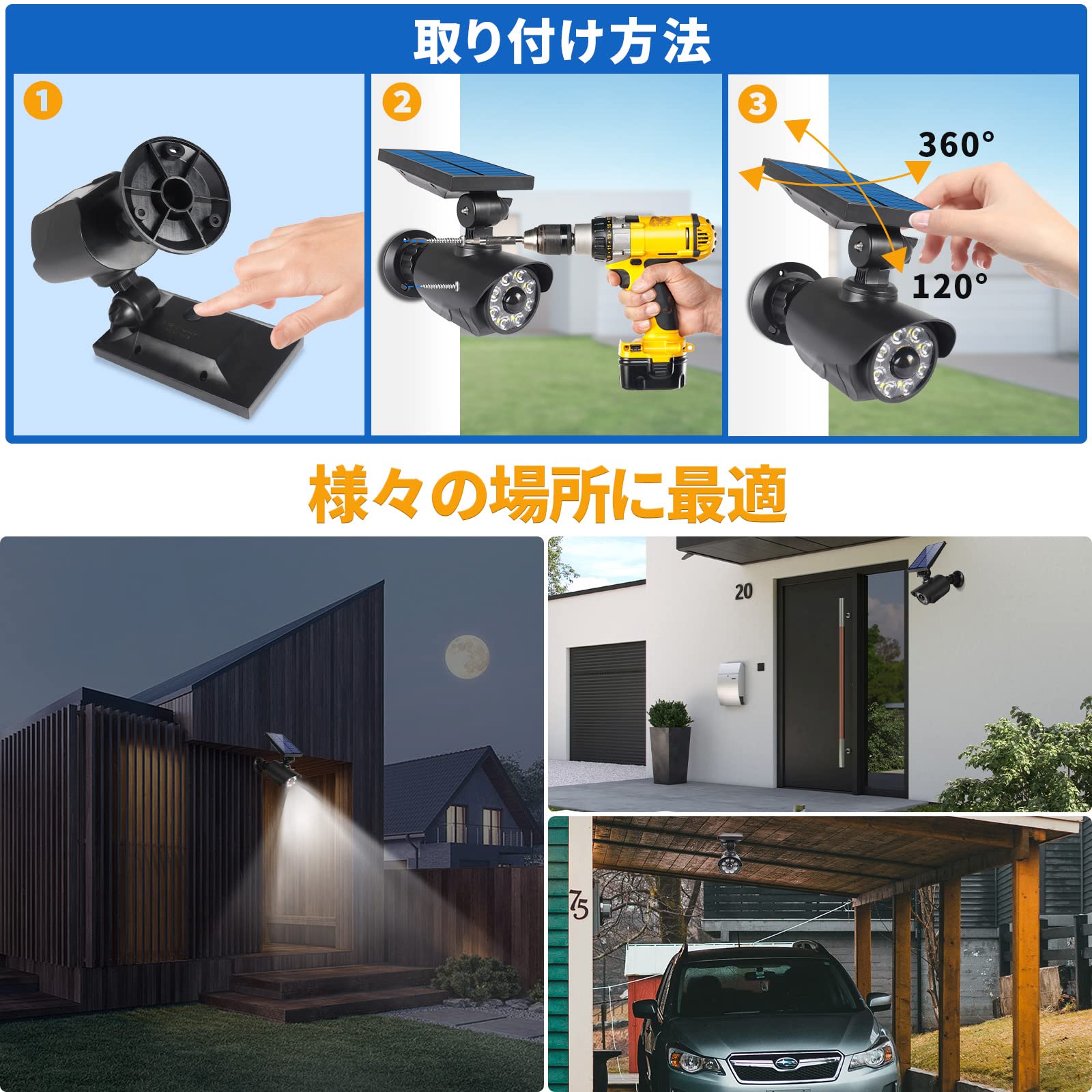 Amazon.co.jp: 【新モード】センサーライト 屋外 ソーラーライト 人感