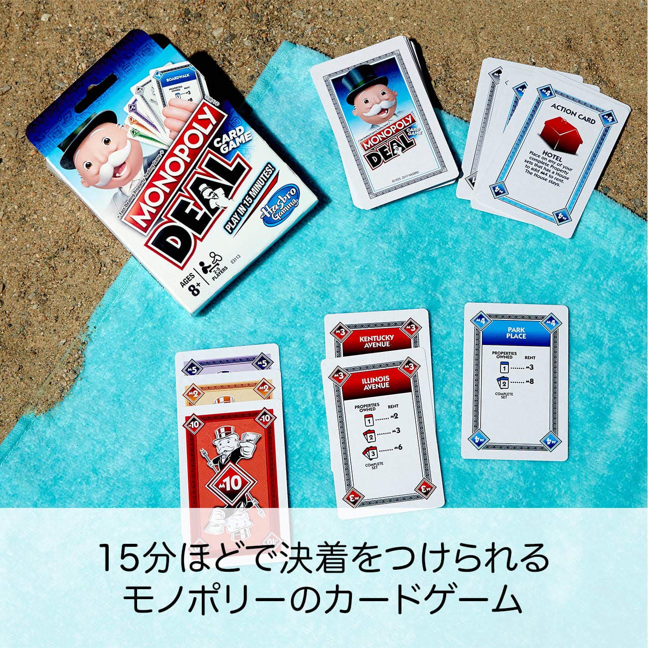 Amazon | ハズブロ カードゲーム モノポリー ディール クイックプレイ 