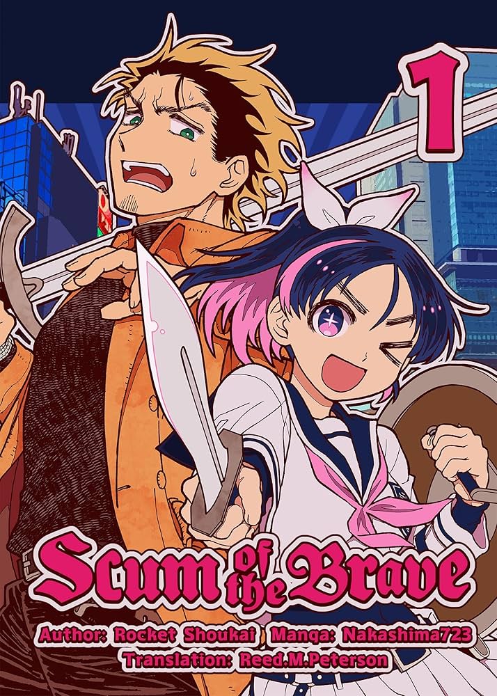 極希少 未使用に近い昭和25年◆豆本漫画ラッキーまんが『謎の金かい』上村たけし作 古書 ］週刊少年キング増刊（昭和44年8月4日号）』 販売ページ