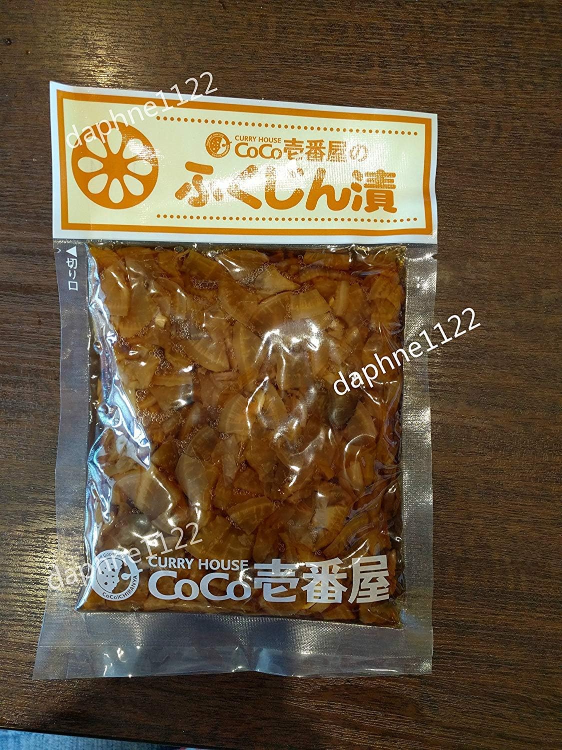 Amazon Com Coco Ichibanya Curry House Fukujinzuke Japanese Pickles 4 Packs Grocery Gourmet Food