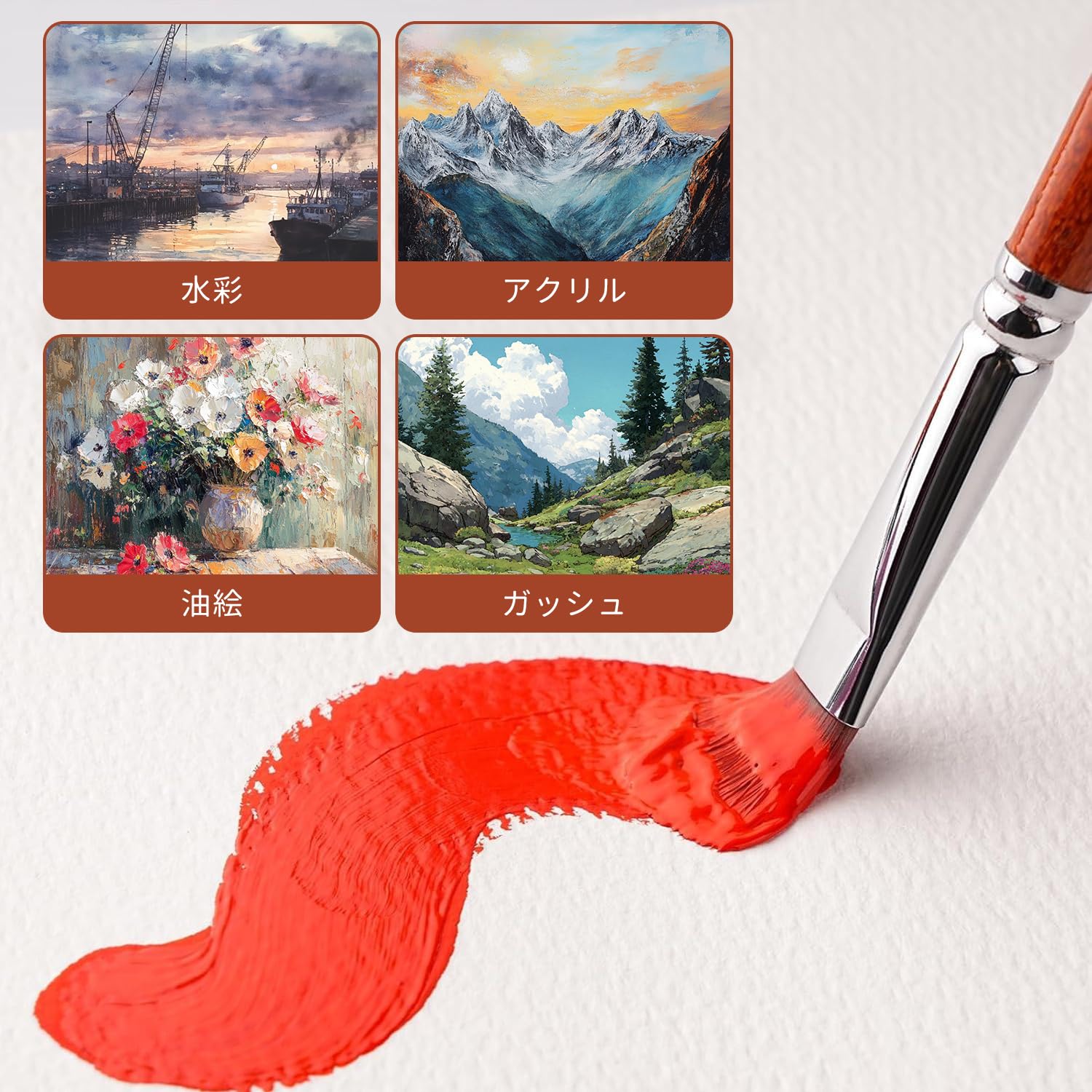 Amazon.co.jp: 絵筆セット、絵の具 筆、アクリル絵の具 筆、13本画筆