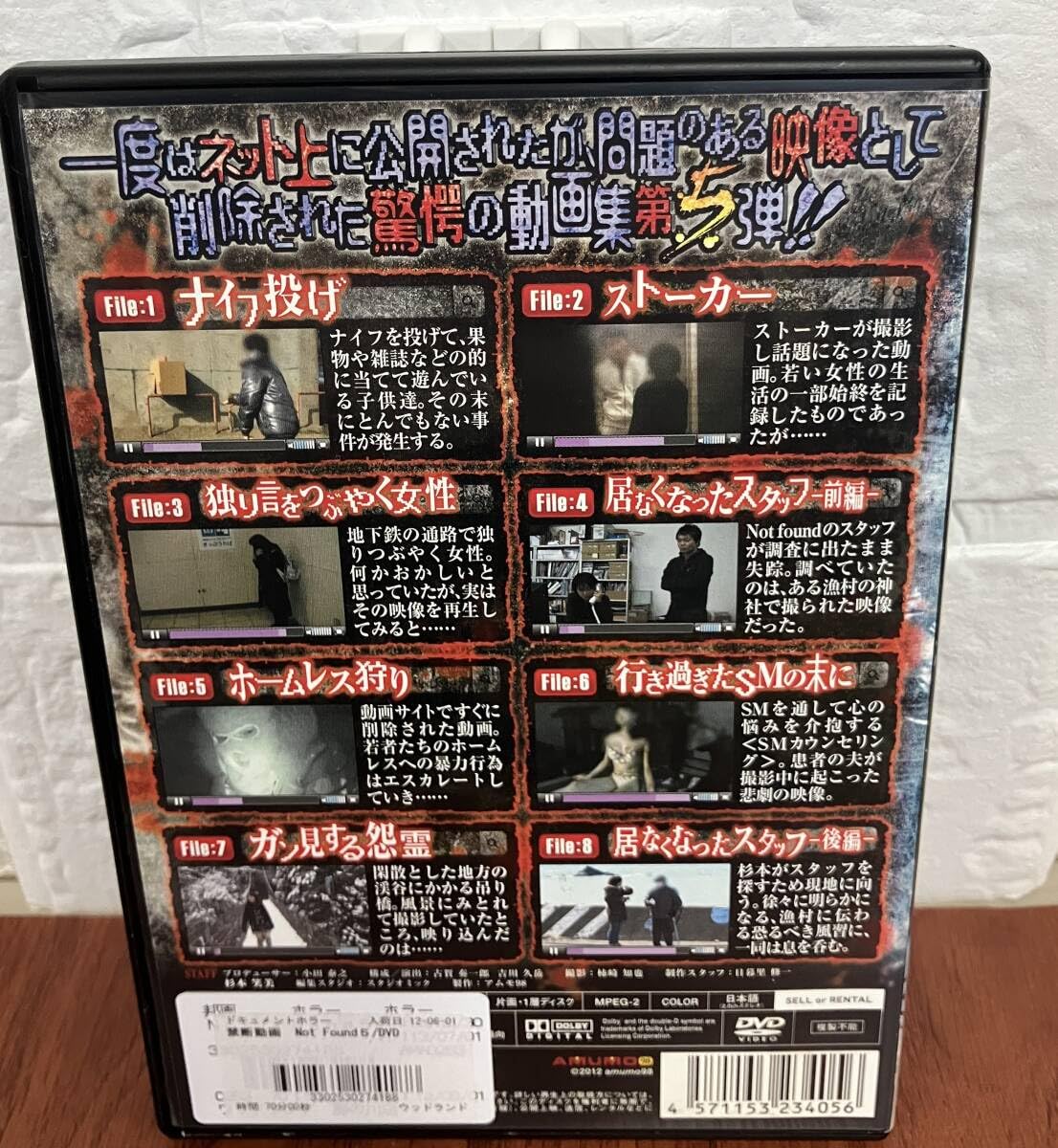 (未使用･未開封品)　デッド・ノート [DVD] df5ndr3 Amazon | 未開封 DEATH NOTE デスノート DVD初回限定版 同梱特典