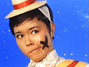 Amazon.co.jp: 九重佑三子のコメットさん 【ベストフィールド創立20