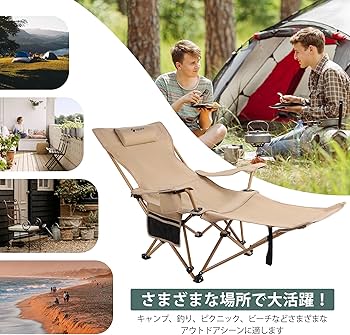 Amazon.co.jp: VILLEY アウトドアチェア リクライニングチェア