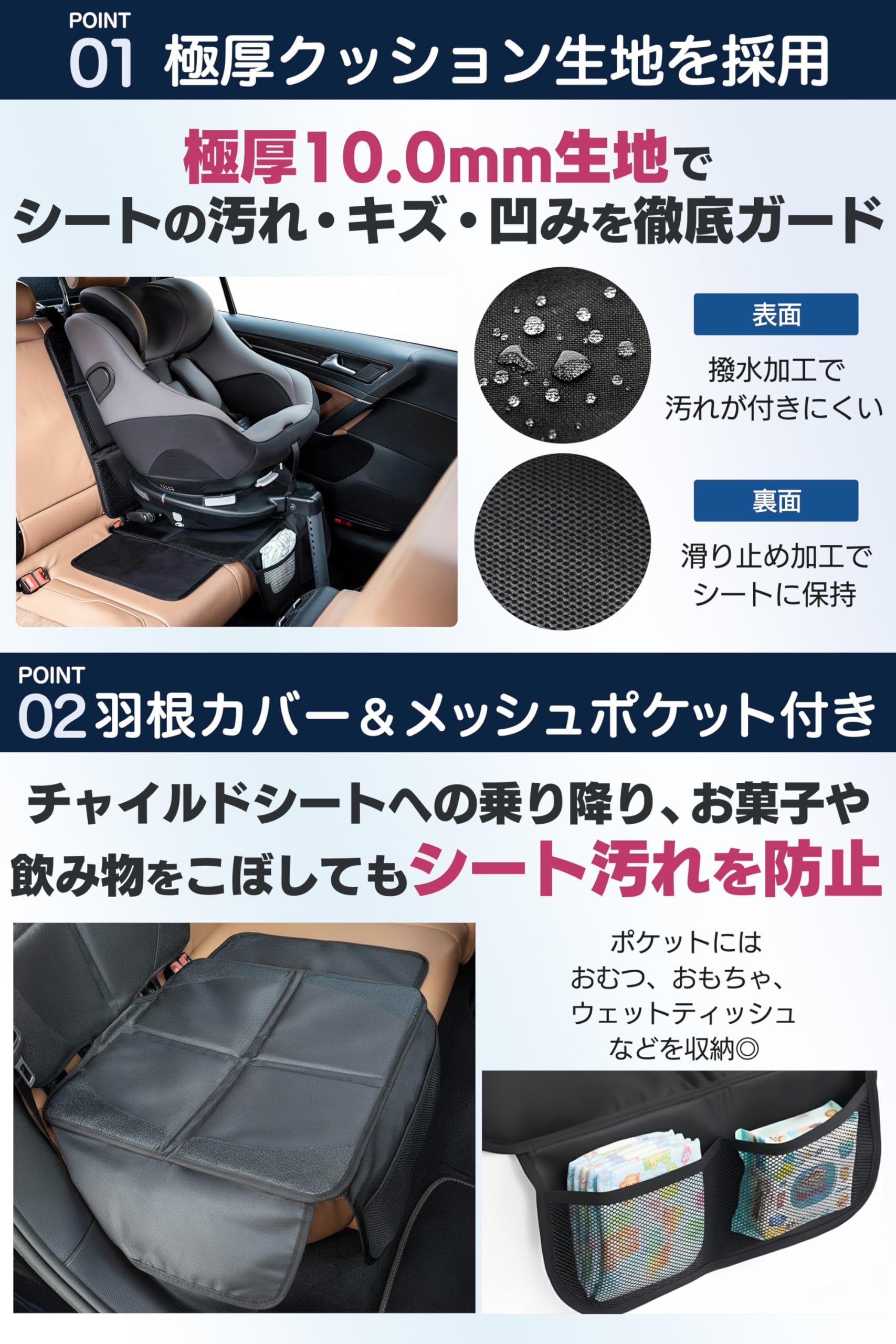 Amazon.co.jp: 【整備士×保育士W監修】 チャイルドシート 保護マット