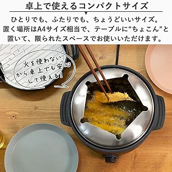 Amazon | [山善] 電気鍋 グリル鍋 小型 卓上 一人用 5WAY (焼く