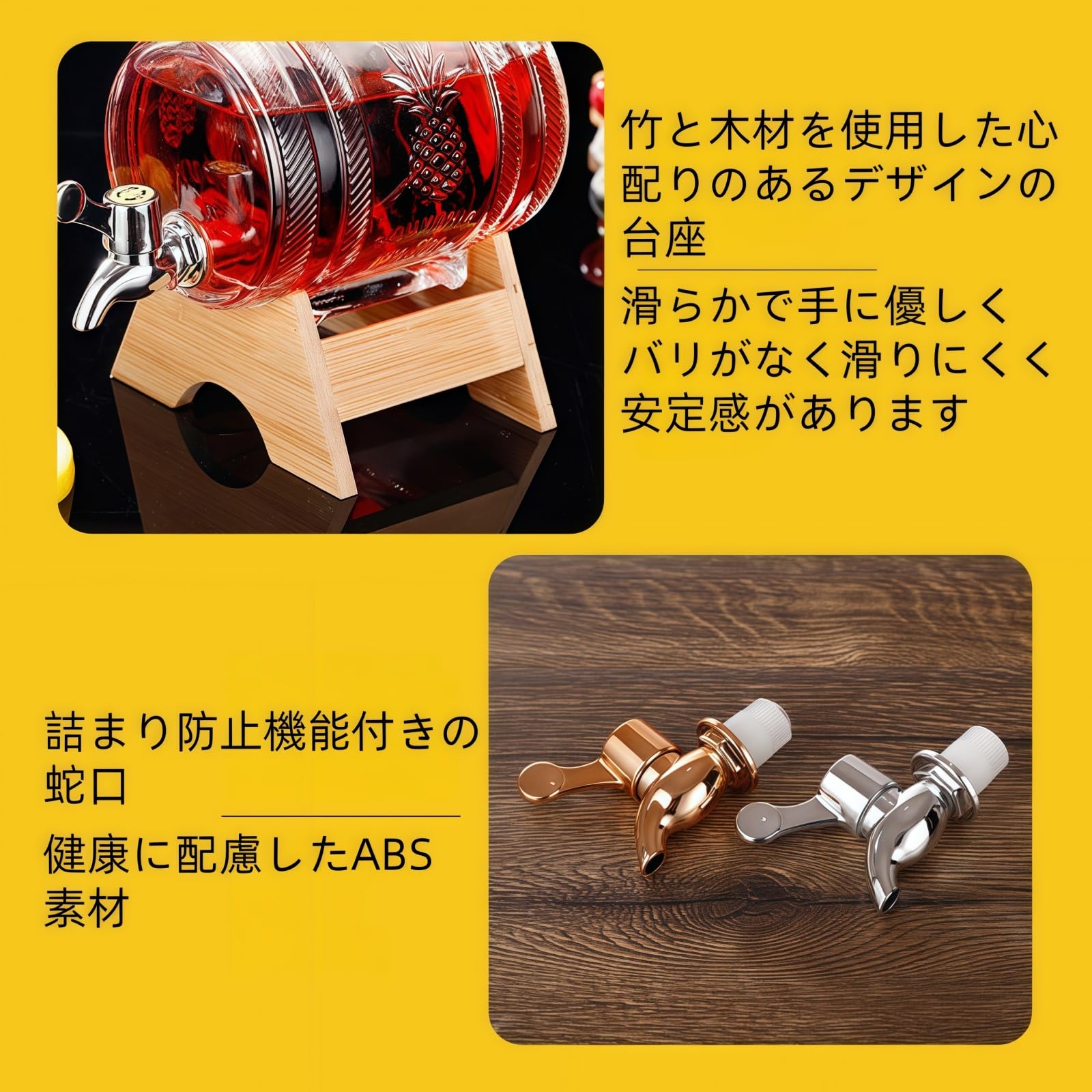 Amazon | BDHD ドリンクサーバー 蛇口付き ガラスピッチャー 1000ml