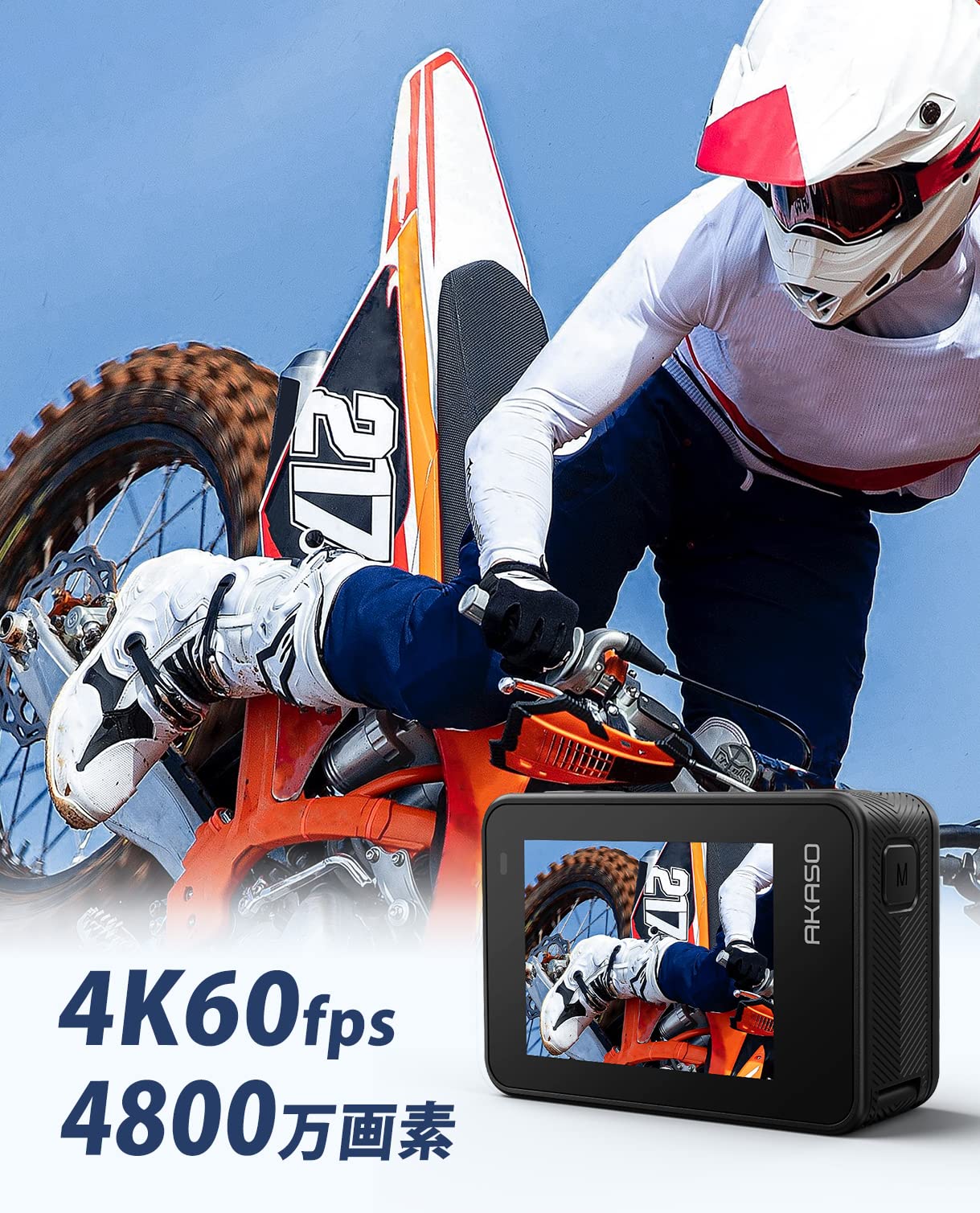 AKASO Brave8 アクションカメラ 4K60fps 48MP スーパースムーズ手ぶれ補正 ウェアラブルカメラ IPX8本機防水10M 水中カメラ 1550mAhバッ Amazon | AKASO Brave8 アクションカメラ 4K60fps 48MP アクションカム