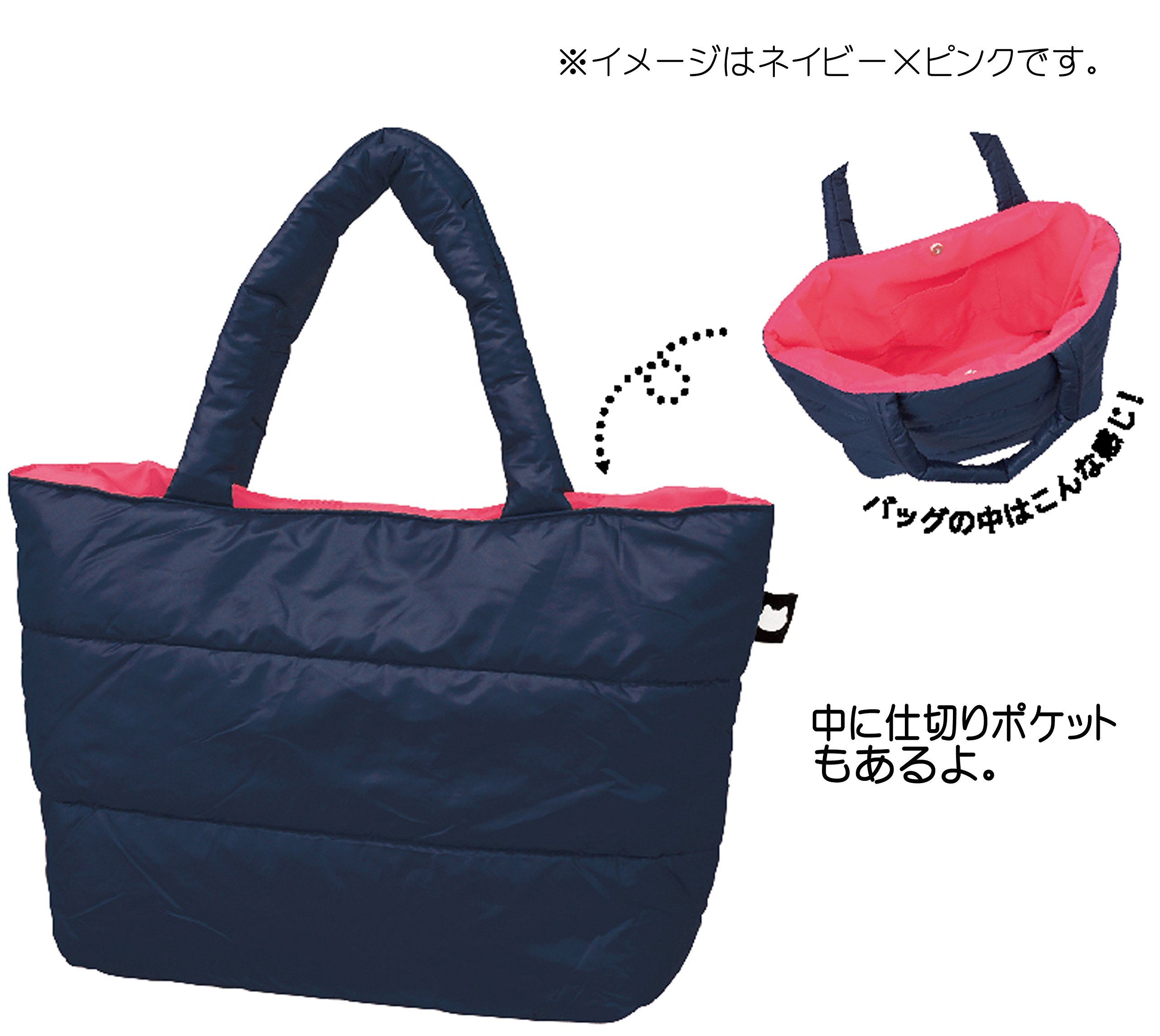 Amazon.co.jp: ダウン風 キルティング トートバッグ S ブラック×ブルー