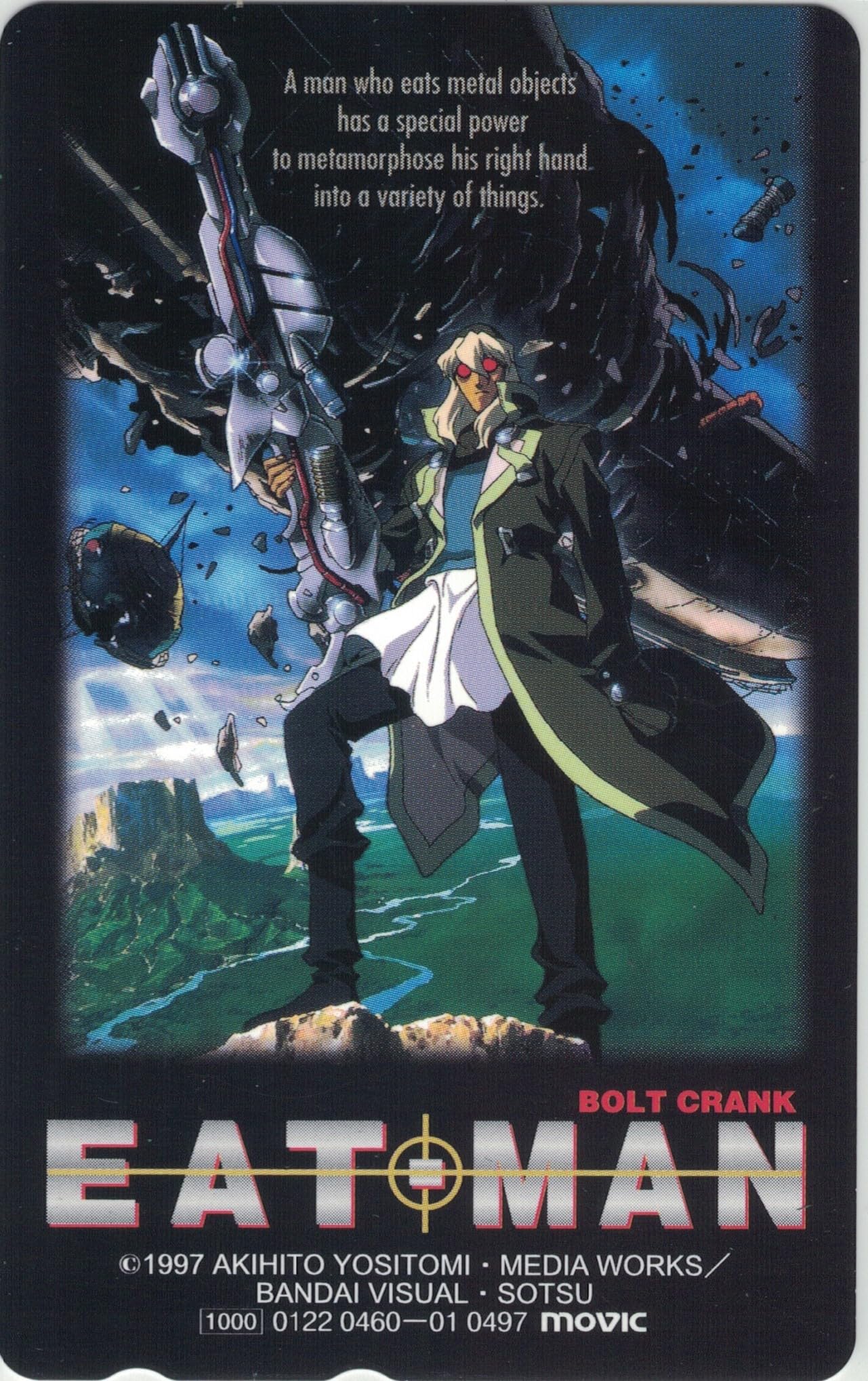 「EAT-MAN」セル画＋動画　ボルト・クランク Amazon | テレホンカード テレカ EAT-MAN BOLT CRANK ボルト・クランク