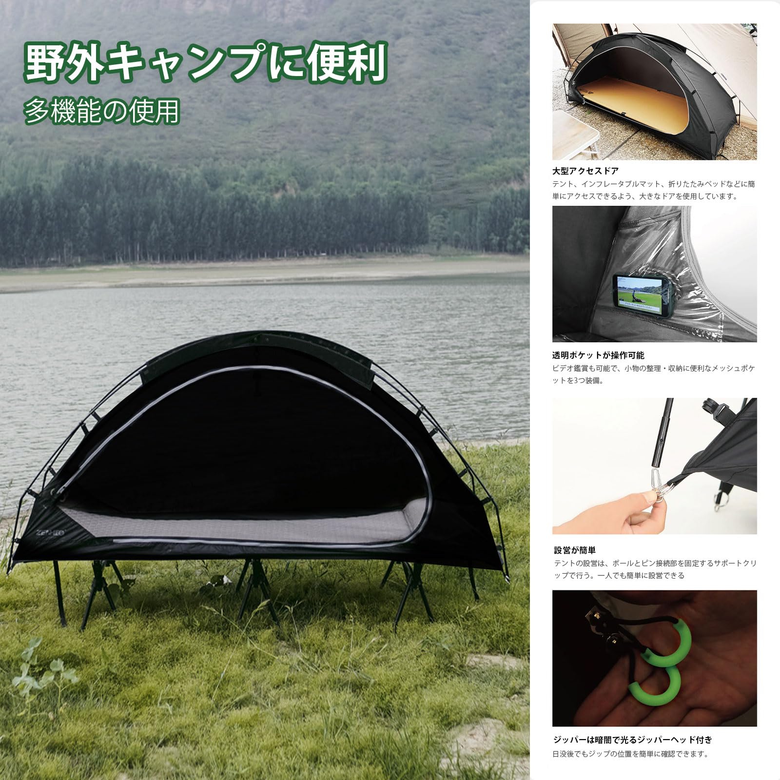 テント 一人用　軽量 Amazon.co.jp: ソロテント 超軽量テント 1人用 キャンプ テント