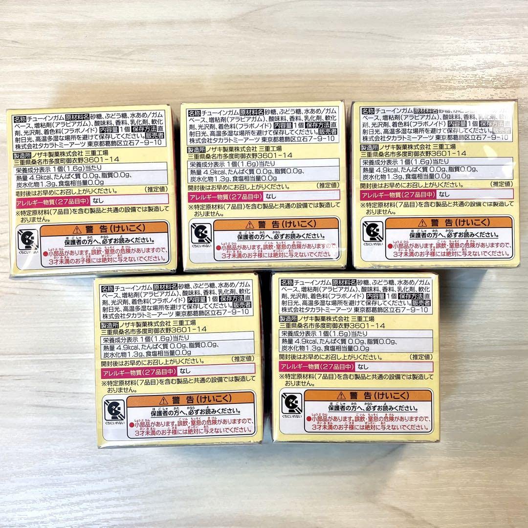 【新品未開封】トミカ標識セット　第1弾、2弾、3弾　フルコンプセット 新品未開封】トミカ標識セット 第1弾、2弾、3弾 フルコンプセット