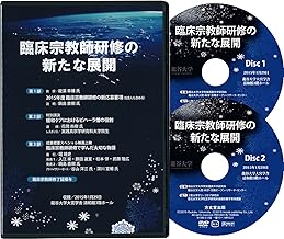 Amazon Co Jp 上智大学グリーフケア研究所 人文 思想 本