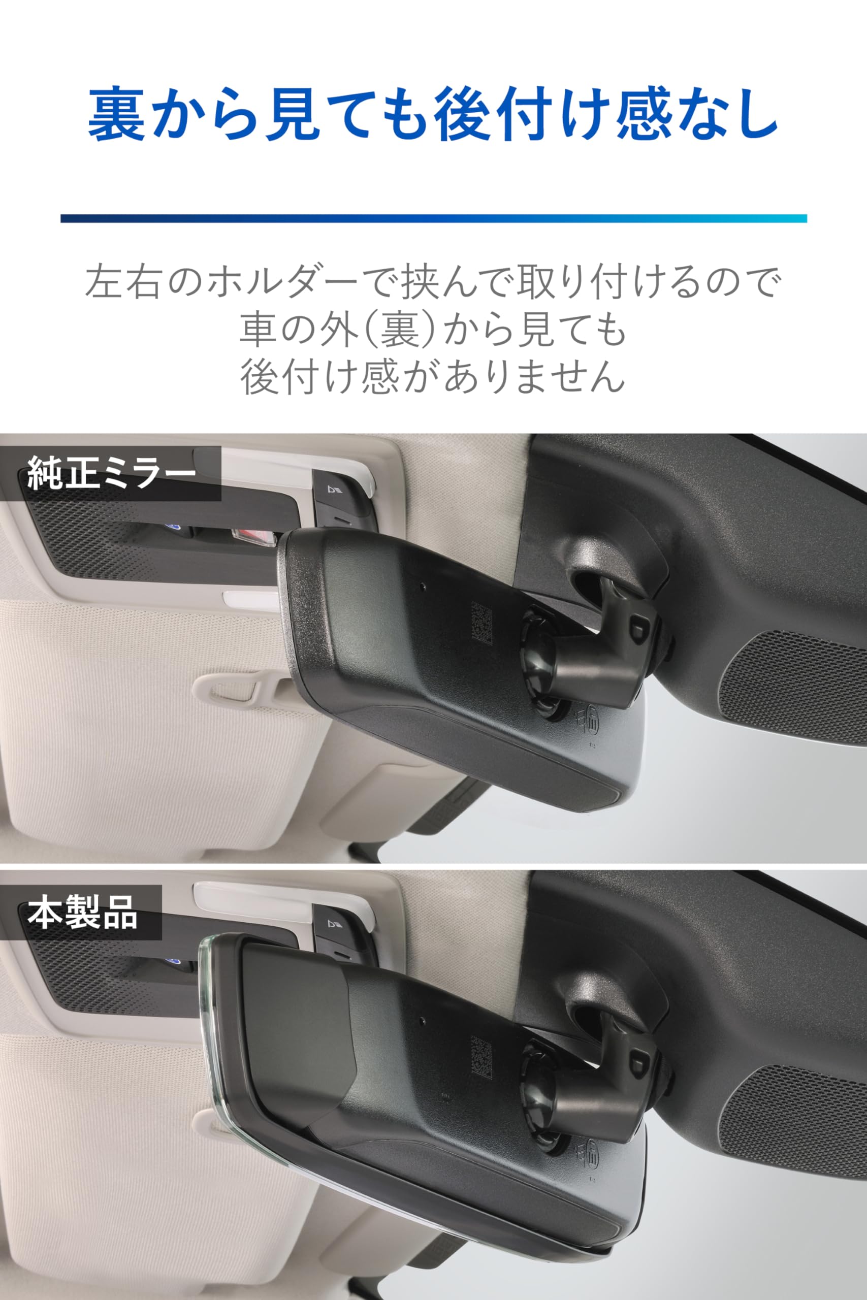 Amazon | カーメイト(Carmate) 車用 ルームミラー ホンダ 専用 ワイド