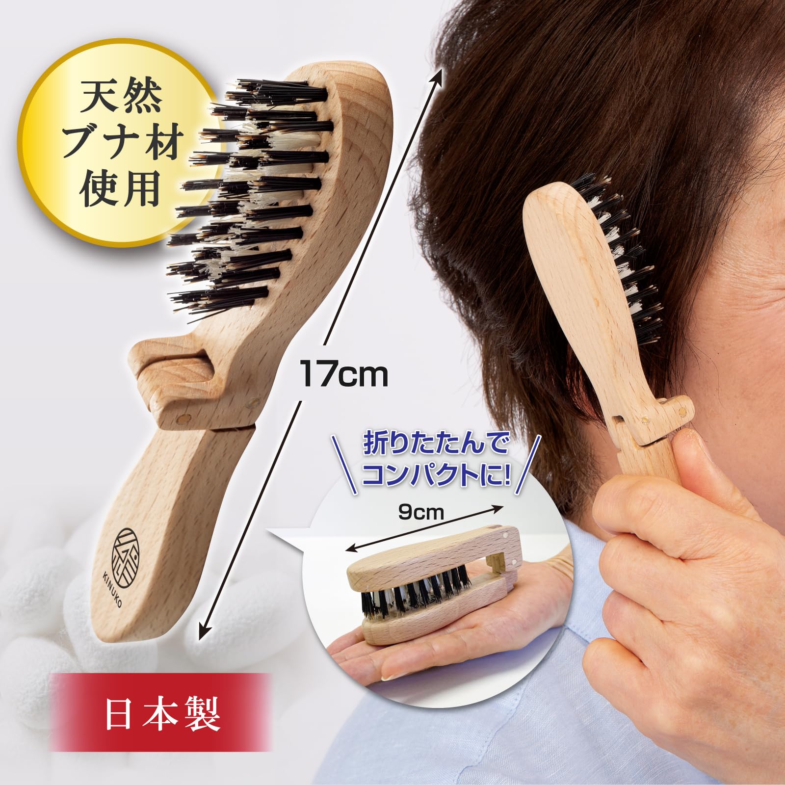 Amazon | ふわつやブラシ絹子 ボリュームアップ 潤いシルクとつや獣毛