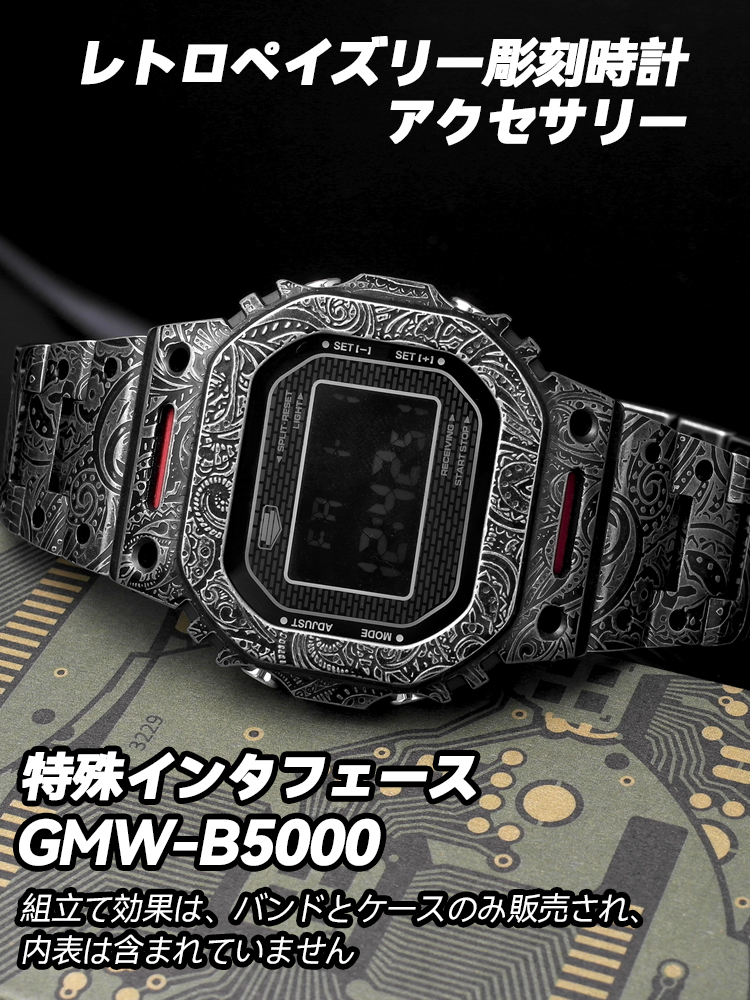 Amazon.co.jp: Korlexchi 腕時計ケース付きメタルウォッチバンド Casio 