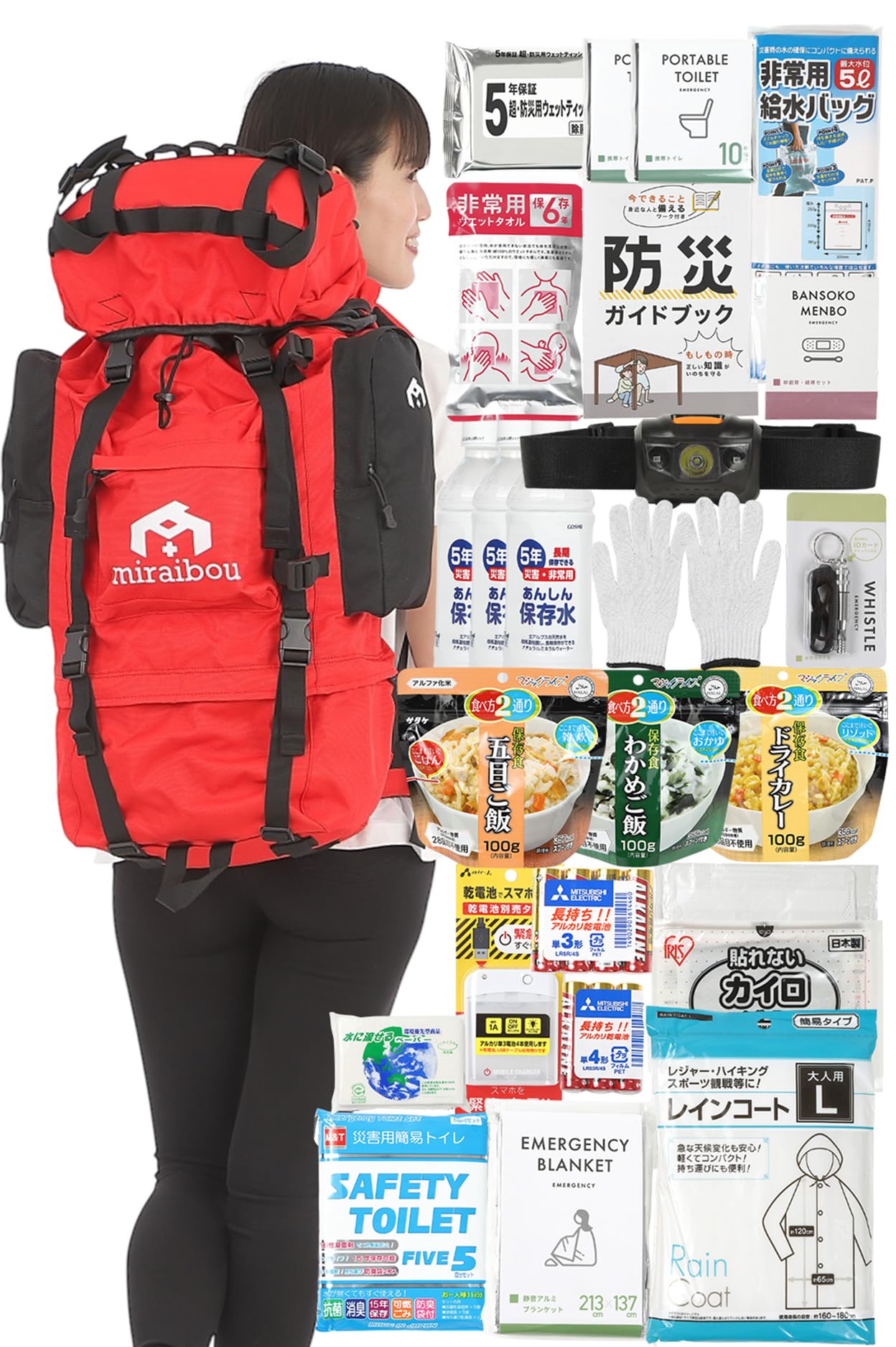 Amazon.co.jp: 防災リュック 大容量 65L 頭を守れる防災セット 1人用