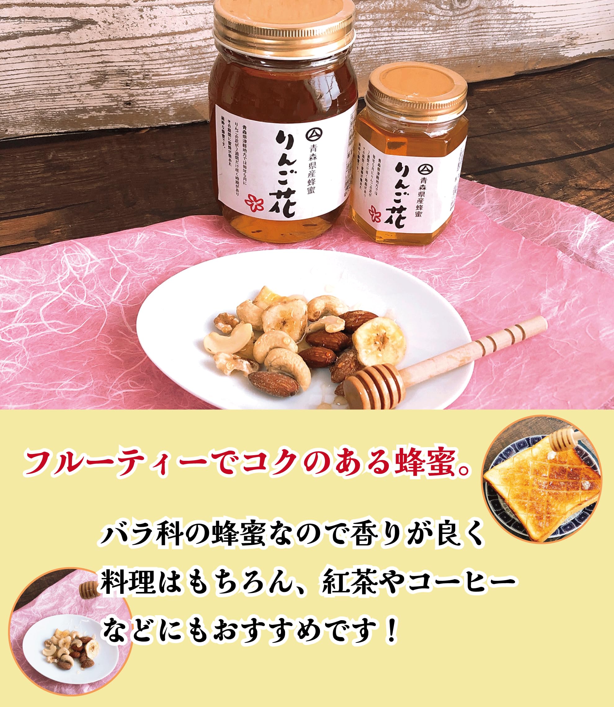 Amazon | ムカイ林檎店 国産りんご蜂蜜「りんご花」170g × 2本セット