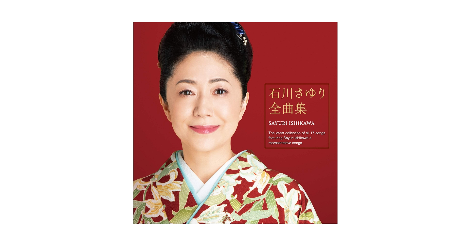 スイユ 水声社出版 ISBN978-4-89176-100-4 スイユ 水声社出版 ISBN978