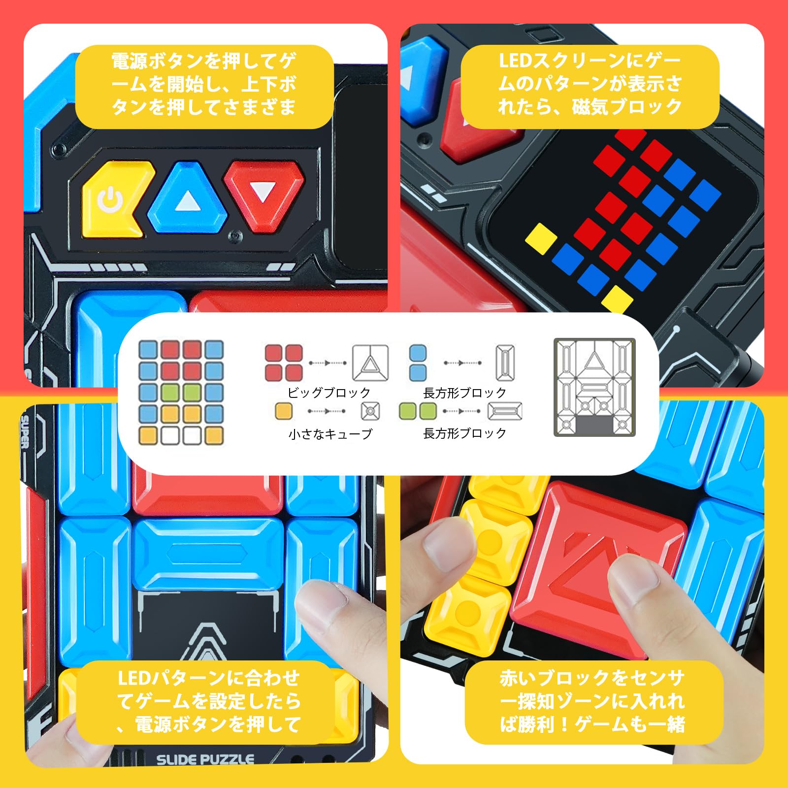 Amazon.co.jp: スーパースライドパズルゲーム機 500+ レベル - 脳