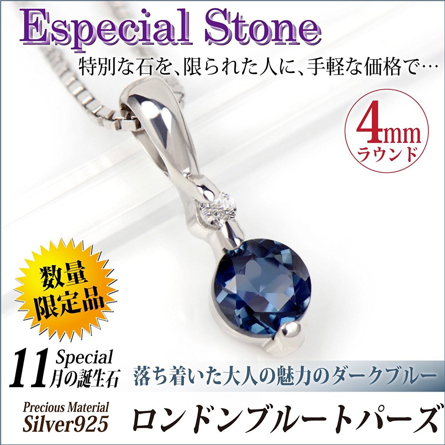 シルバー925 プレートタグ ネックレス王冠紋章ロイヤル ダイヤモンド