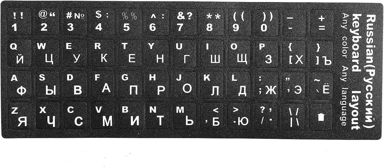 Lacerto® 14x14mm RussischDeutsche Aufkleber für PC/Laptop & Notebook Tastaturen mit mattem
