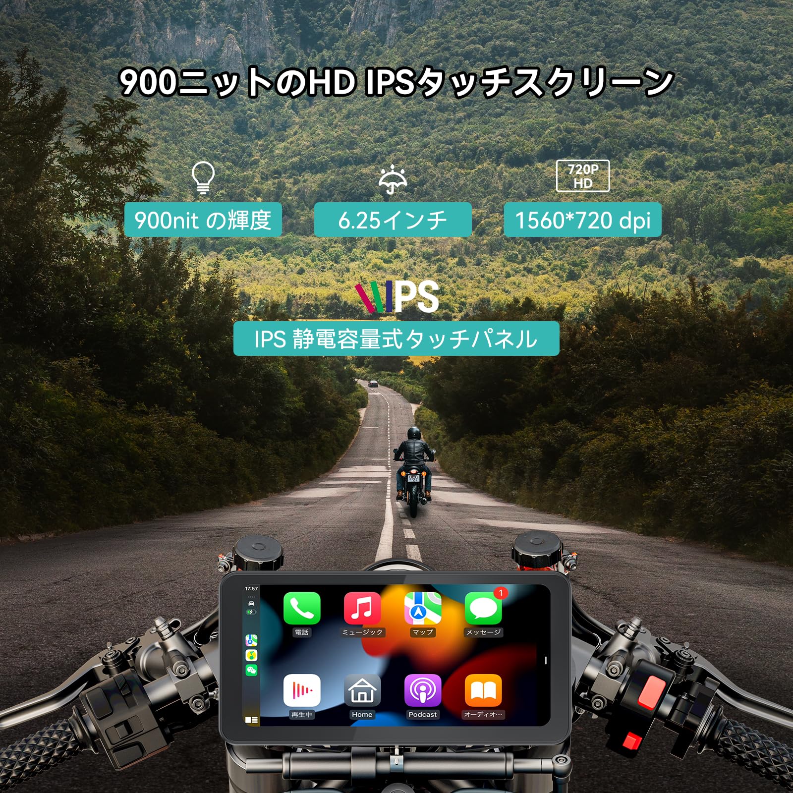 【新品】Spedal CL871 バイク スマートモニター Amazon.co.jp: Spedal CL871 バイク スマートモニター CarPlay