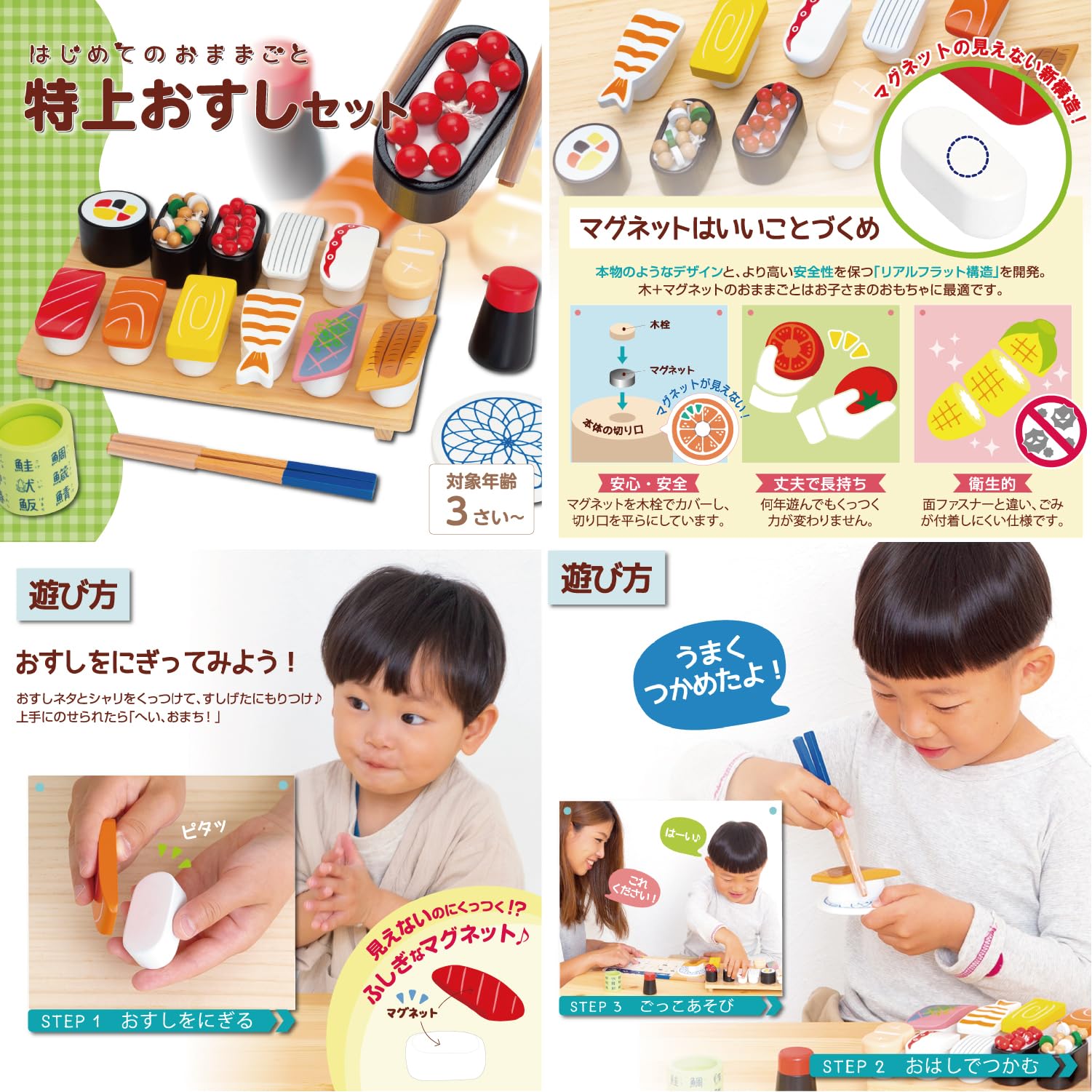 Amazon | 【ウッディプッディ直営限定品】はじめてのおままごと 特上