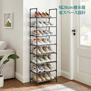 オープンラック 下駄箱 玄関収納 シューズラック8段 シェルフ収納 Amazon｜NATRKE シューズラック 8段 靴箱/下駄箱 大容量 玄関