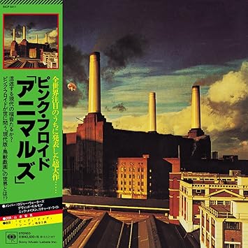 Amazon アニマルズ 完全生産限定盤 紙ジャケット仕様 ピンク フロイド ロック ミュージック Amazon アニマルズ 完全生産限定盤 紙ジャケット仕様 ピンク フロイド ロック ミュージック