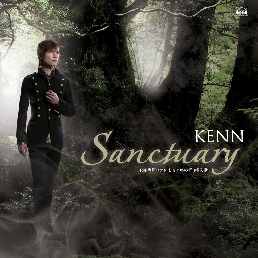 K-POP・アジア sanctuary Kenn - Shiratsuyu no Kai (PSP) Insert Song: Sanctuary [Japan