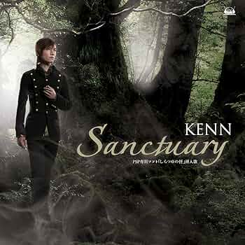 Kenn - Shiratsuyu no Kai (PSP) Insert Song: Sanctuary [Japan LTD