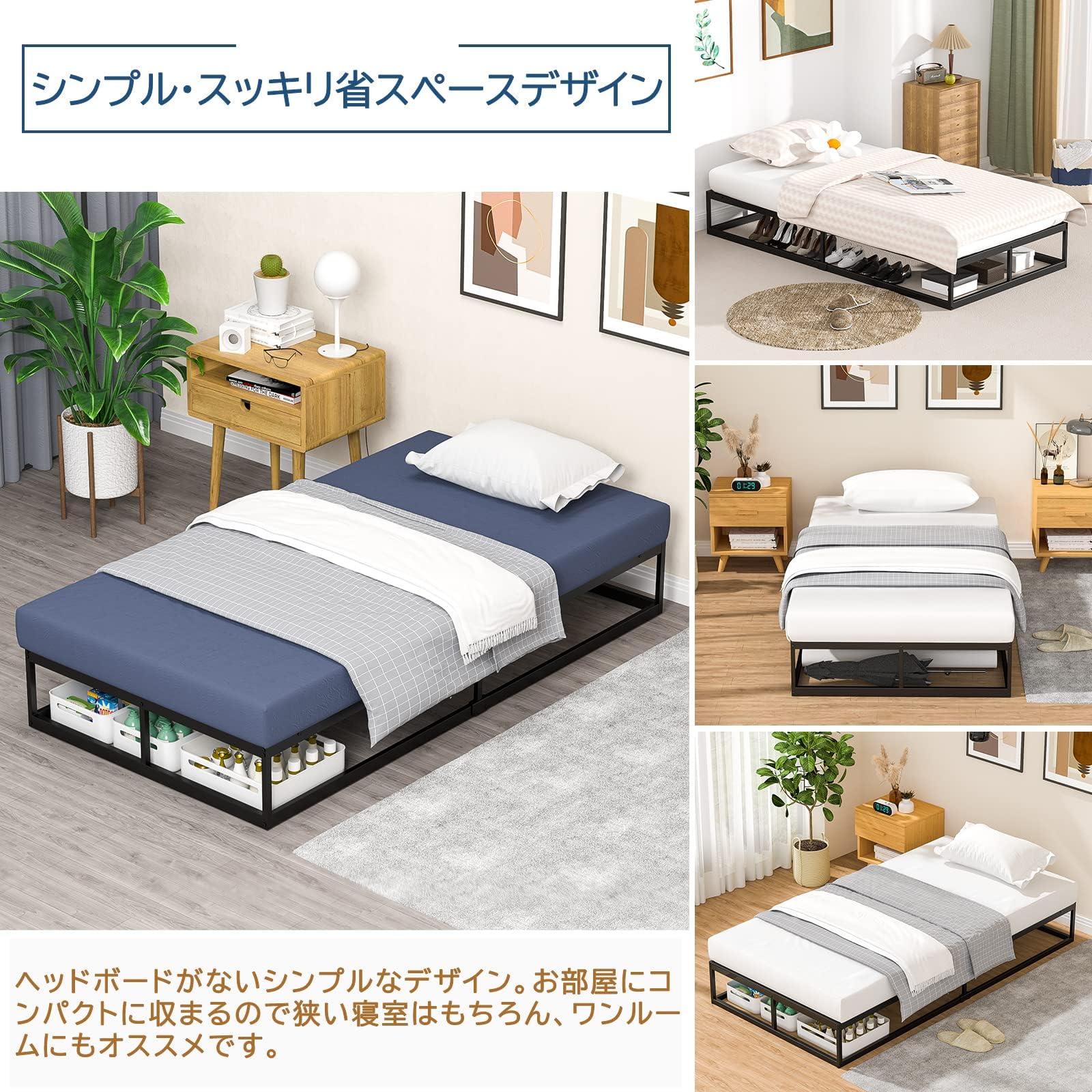 Amazon｜[耐荷重300kg]ベッドフレーム シングル パイプベッド 静音