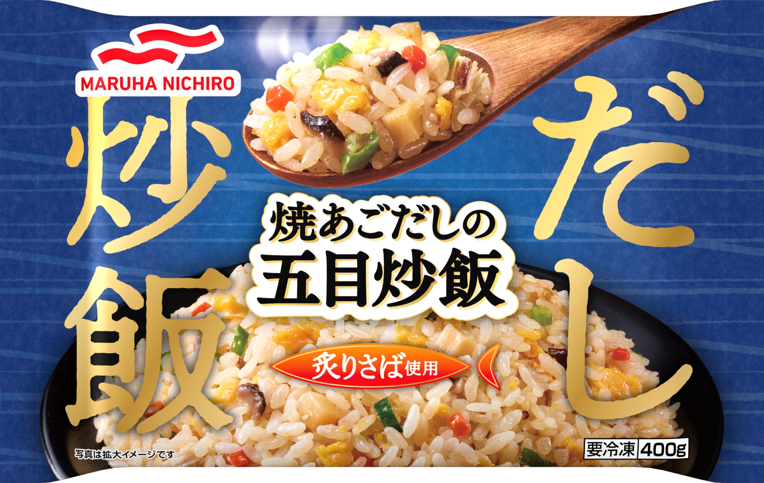 【IRON】チャーハン様☆専用ページ 一風堂博多チャーハン6袋セット 一風堂 - QVC.jp