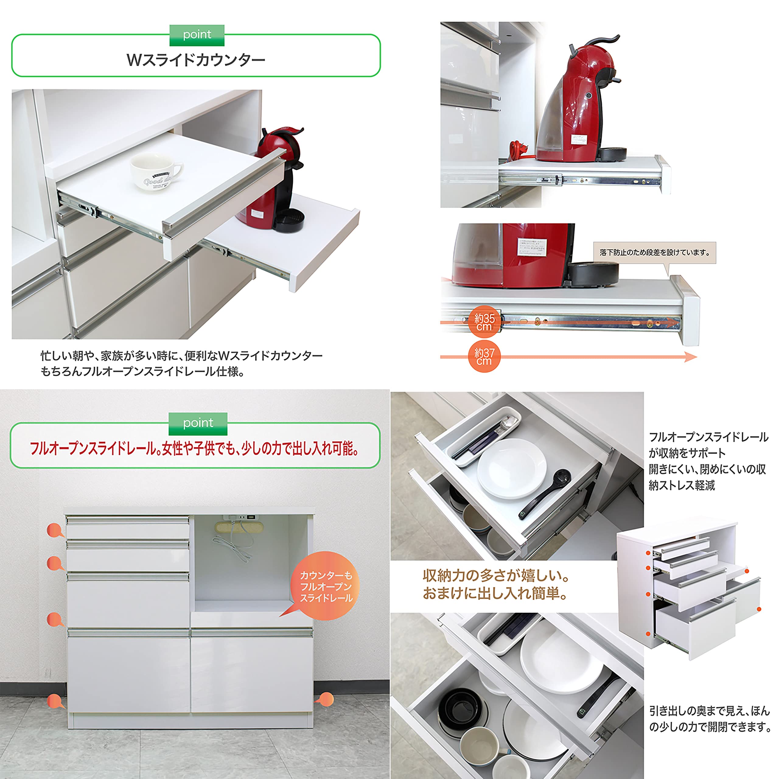 Amazon｜キッチン収納 カウンター 105 カウンター デイジー 13-1