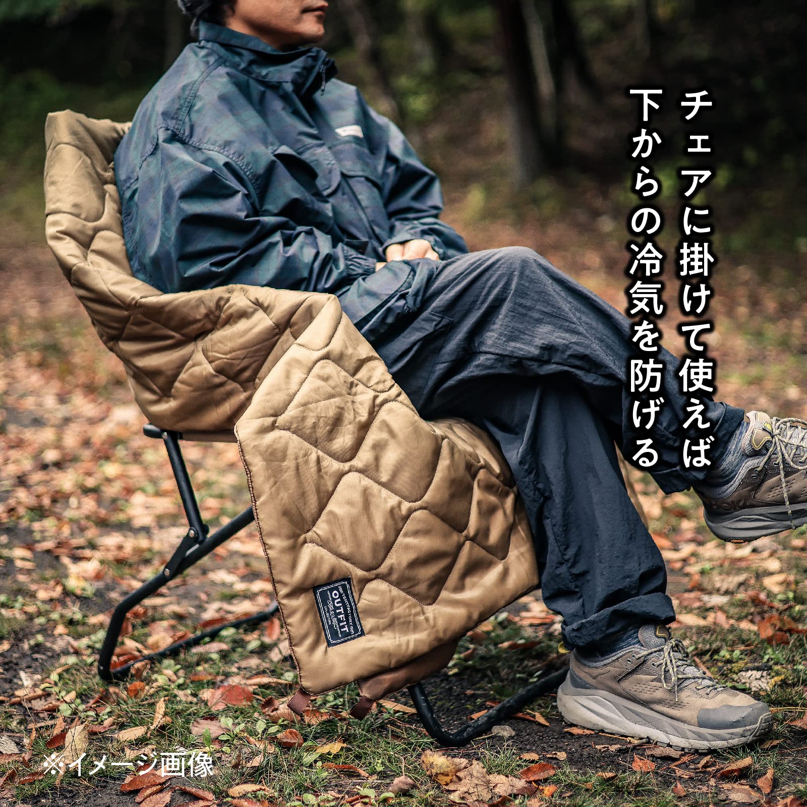 Amazon.co.jp: TENTFACTORY(テントファクトリー) OUTFIT キルティング