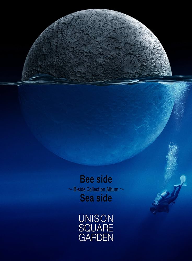 Amazon.co.jp: Bee side Sea side ~B-side Collection Album~ (初回