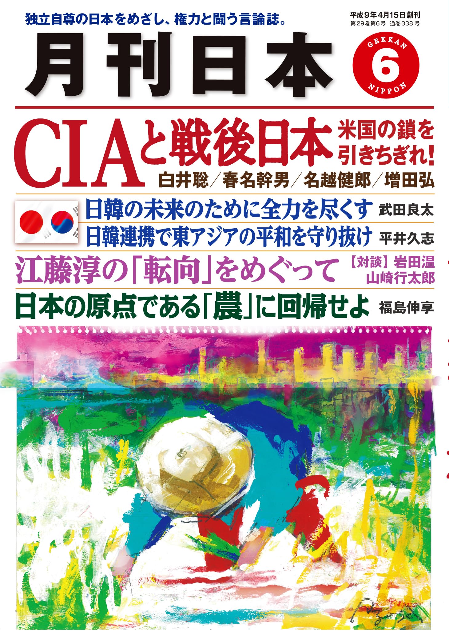 【中古】 やさしい金融法務 基本知識の総まとめ/日刊工業新聞社/江口光男 中古】 やさしい金融法務 基本知識の総まとめ/日刊工業新聞社
