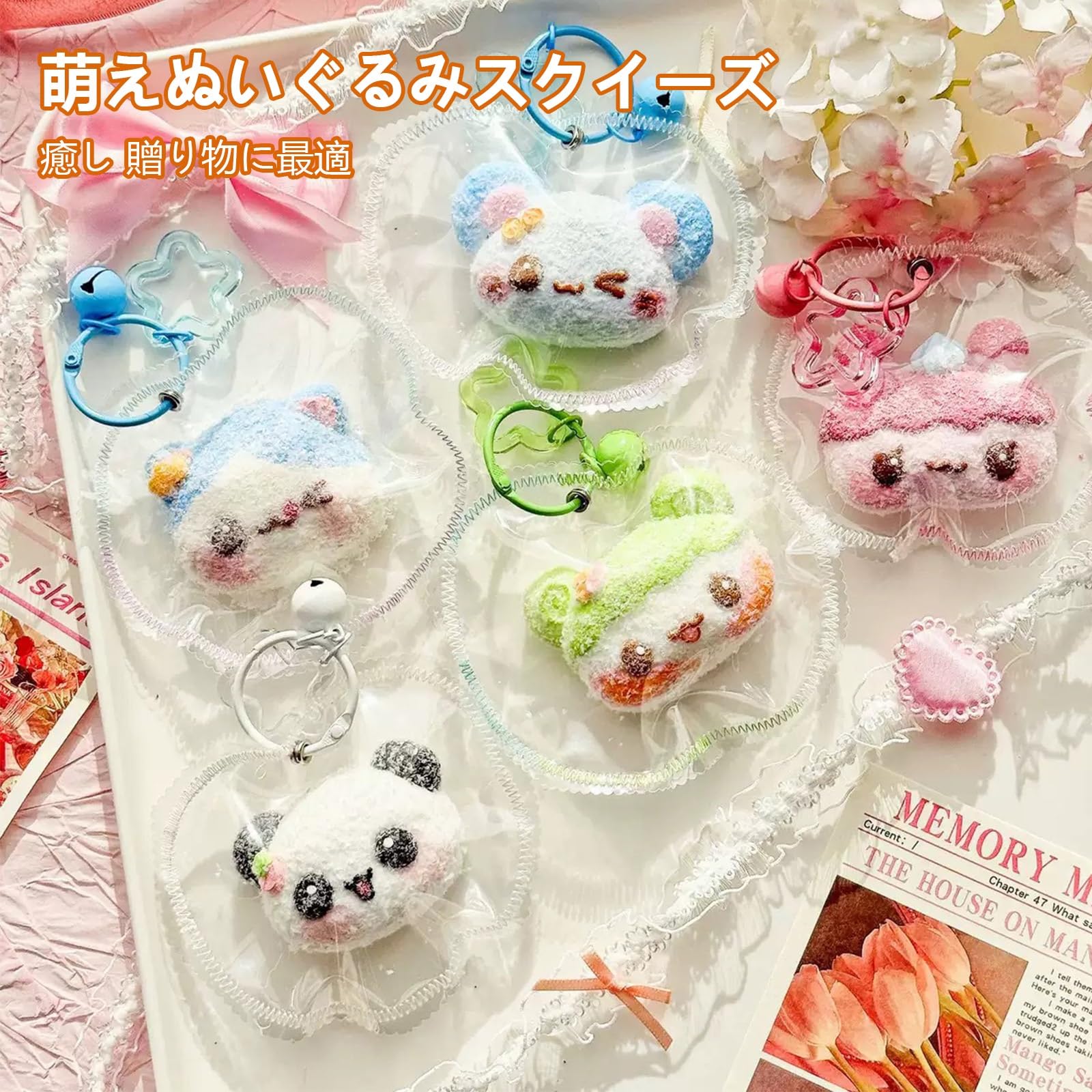Amazon.co.jp: めろジョイ スクイーズ めろじょい スクイーズ 玩具