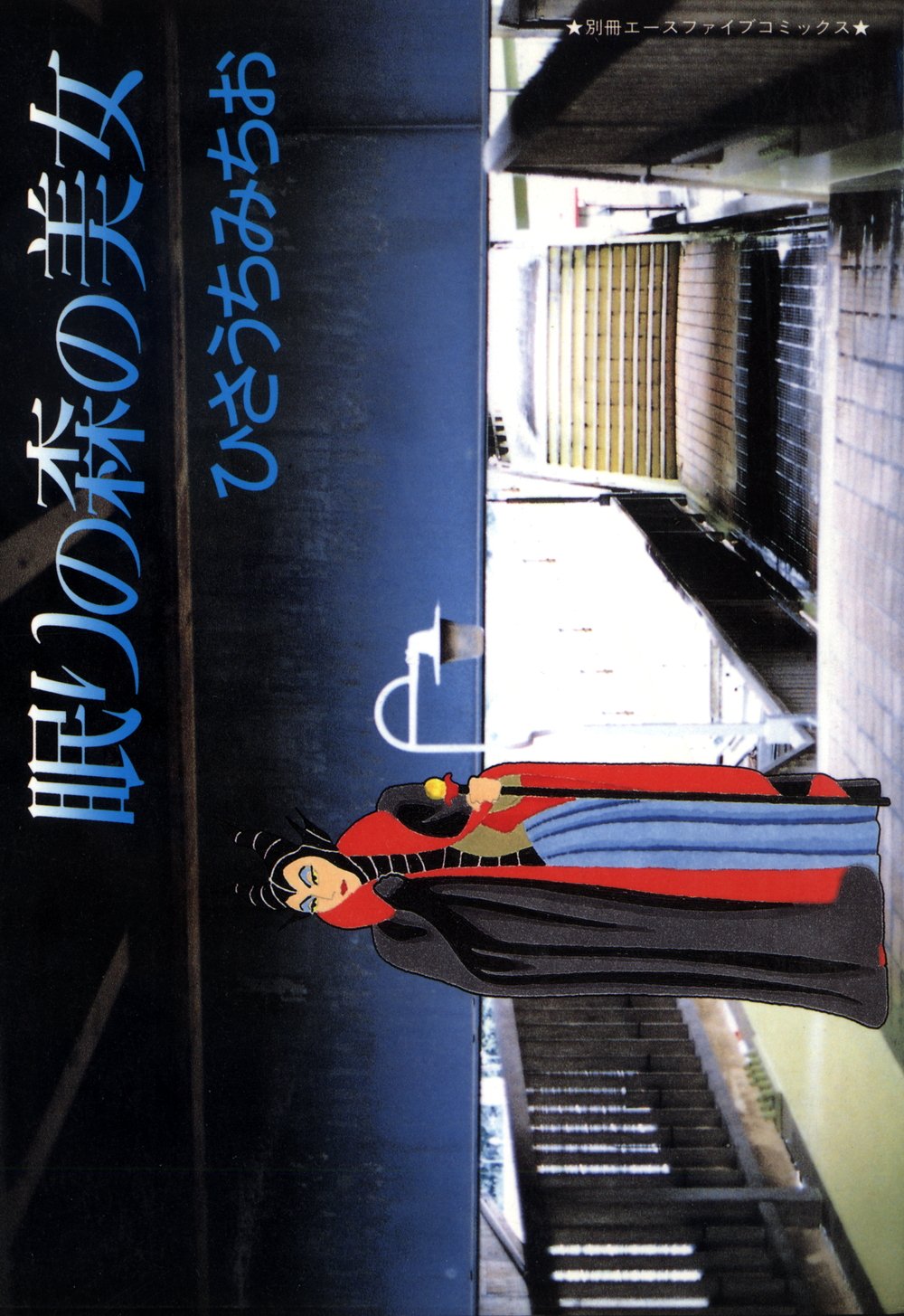 Amazon.co.jp: ひさうち みちお: 本、バイオグラフィー、最新アップデート