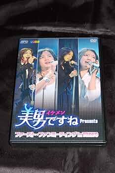 美男ですね　チャングンソク　DVD  会場限定生写真三枚付き！ Amazon.co.jp: 美男＜イケメン＞ですね ファンへの贈り物