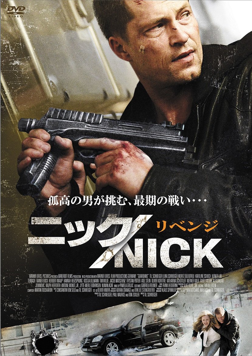 【未開封】ニック／NICK＆アウトサイダー/ティル・シュヴァイガー 81wZKZlXKuL.jpg