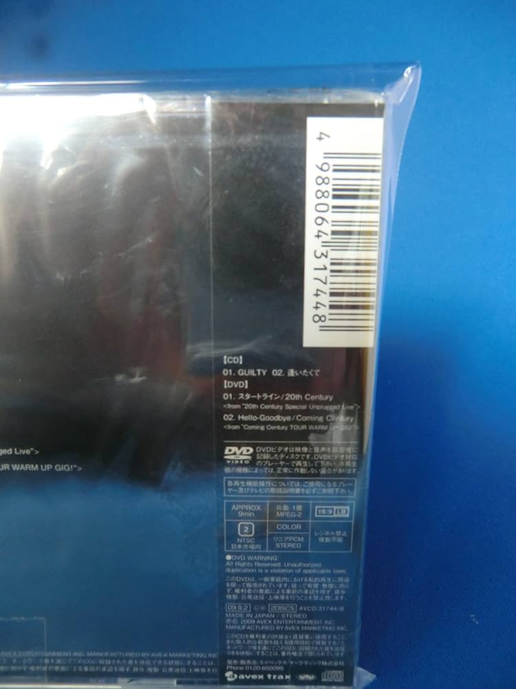 Amazon.co.jp: GUILTY【初回生産限定:トニセン・カミセン盤