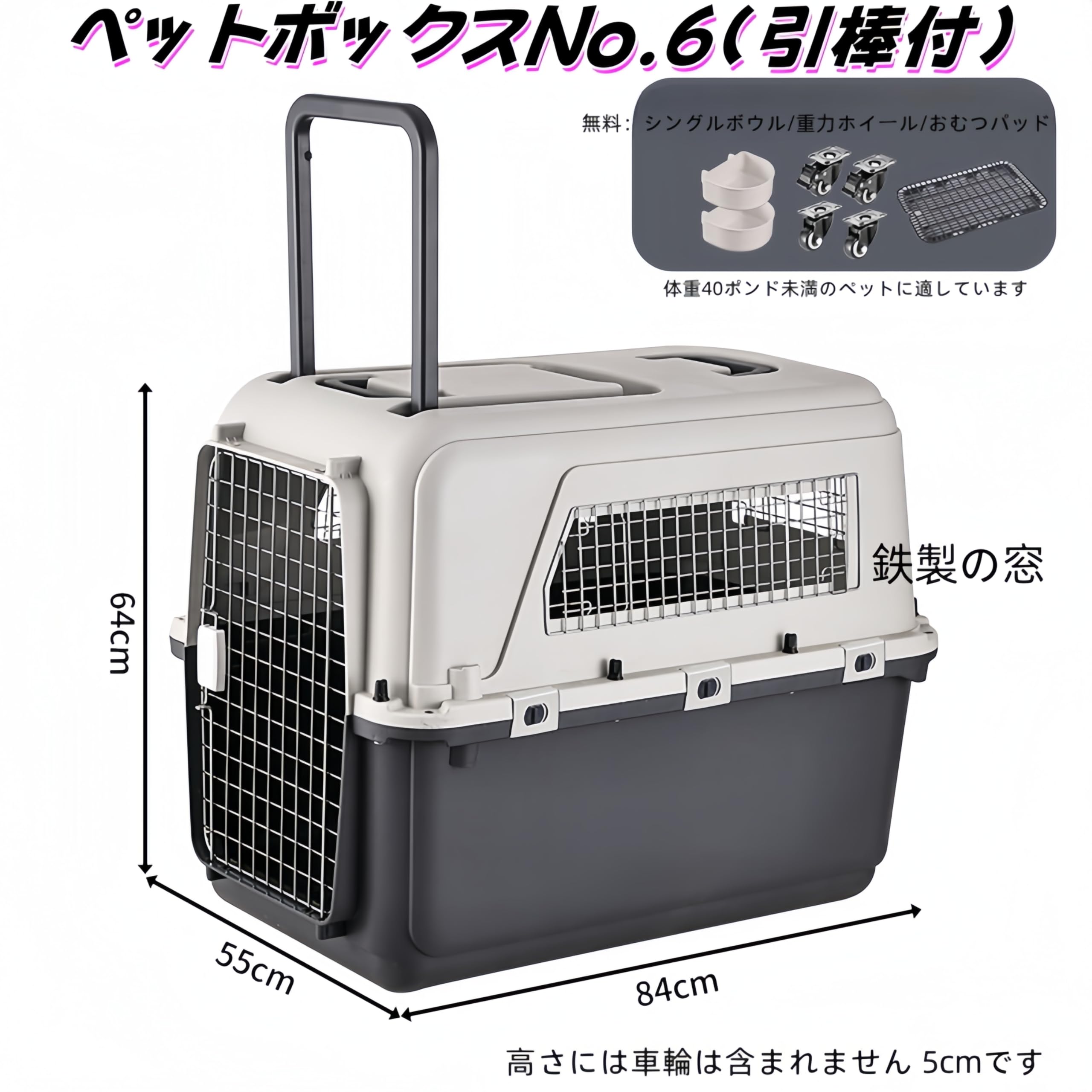 Amazon | ペットキャリー 大型犬 クレート クレート 中型犬 小型犬 猫